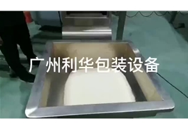 白沙糖，袋包装